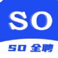 SO全聘 