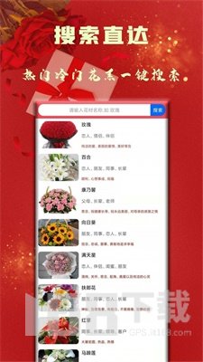 丘比特派送