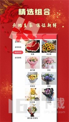 丘比特派送