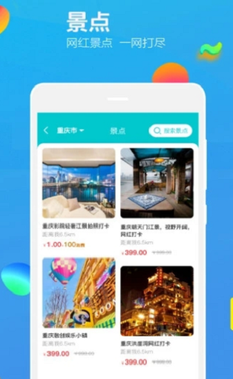 乐洋洋