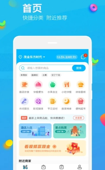 乐洋洋
