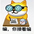 照妖镜2.0软件 