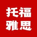 托福雅思听力吧 