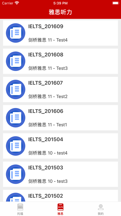 托福雅思听力吧