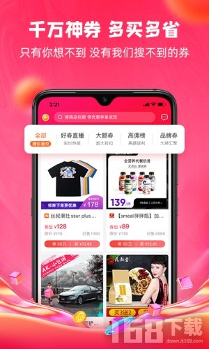 呆萌价app