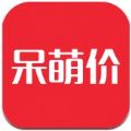 呆萌价app 