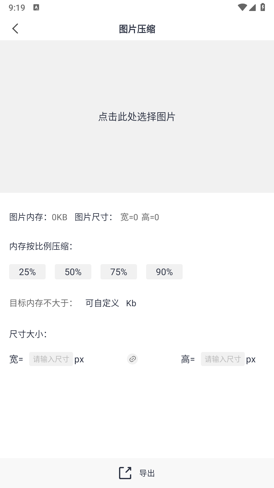 格式化工厂最新版