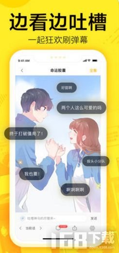 清凉漫画