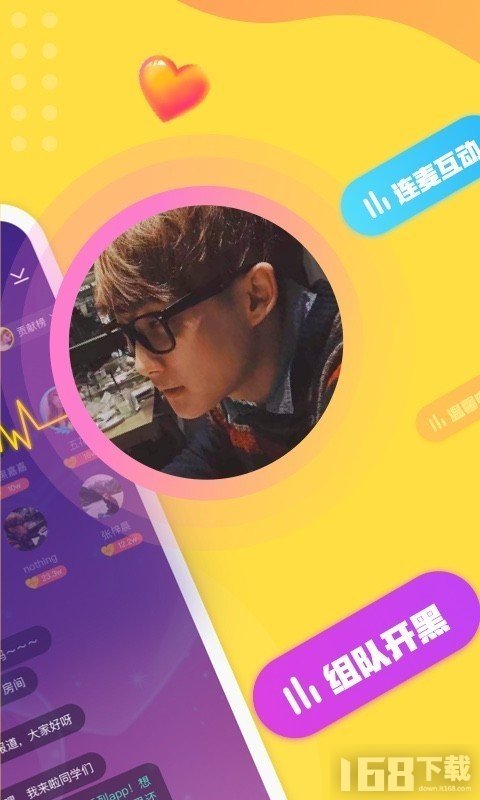 不鸽