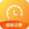 加班小时工 