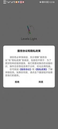 Levels Light