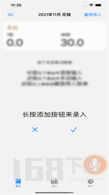 浣熊财记