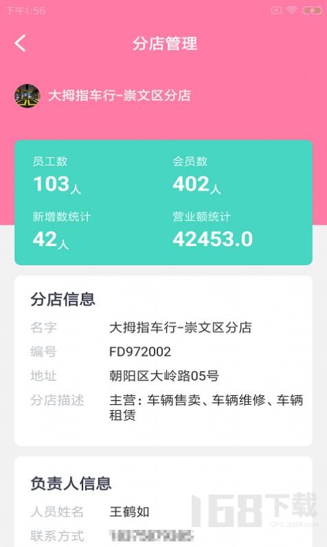 莱螺企小易