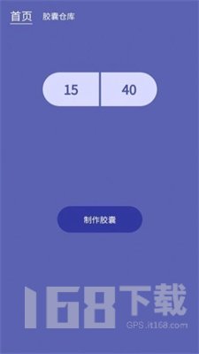 发型设计帮