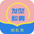 发型设计帮 