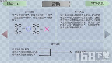 进化机器Crossleft