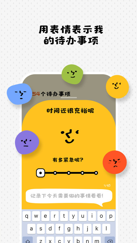 watoo安卓版