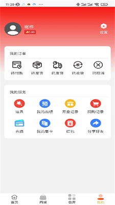 一礼倾城盲盒