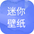 AT迷你壁纸 