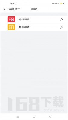 傻瓜英语背单词