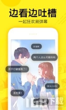 快看漫画2025