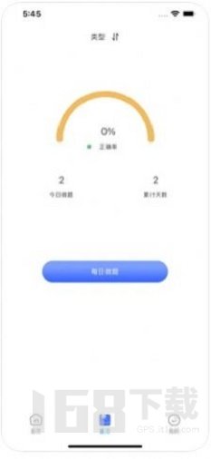 教资大象题库