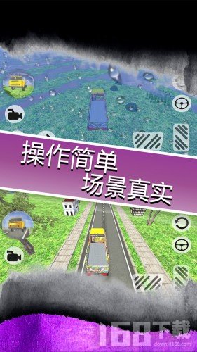 模拟大卡车