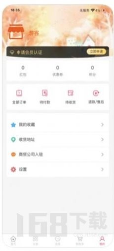 美好十分