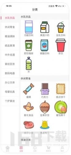 美好十分