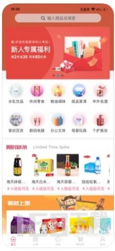 美好十分