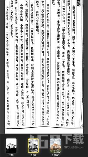 像素工具箱