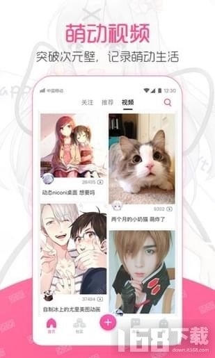 ninebeta动漫
