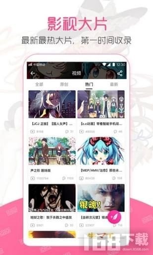 ninebeta动漫