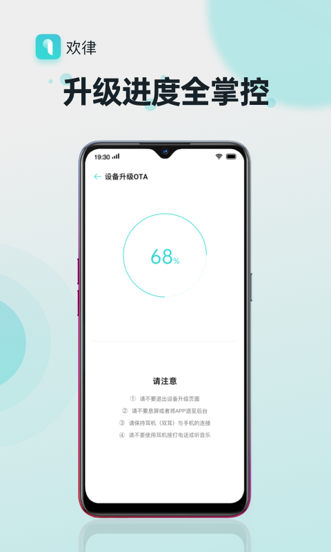 oppo欢律