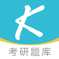 大侠考研题库 