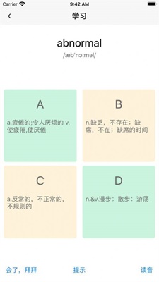 大侠考研题库