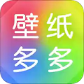 壁纸多多app 