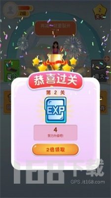 体重模拟器
