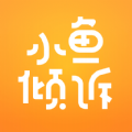 小鱼倾诉 