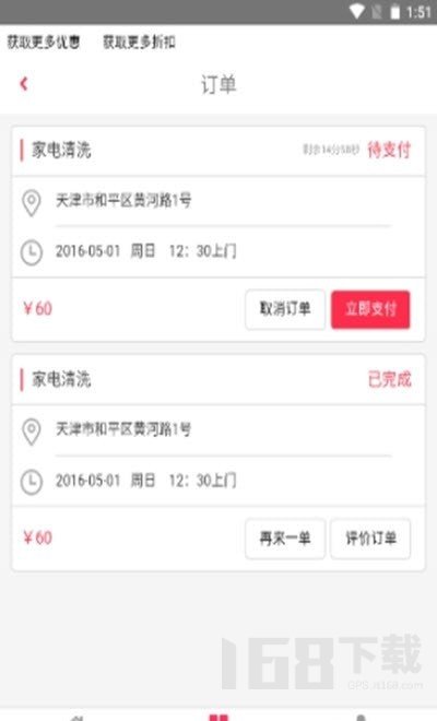 慧图鸟