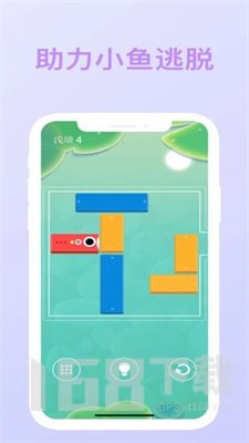 小鱼儿脱困