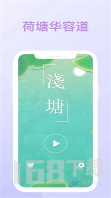 小鱼儿脱困