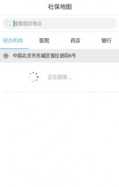 周口人社