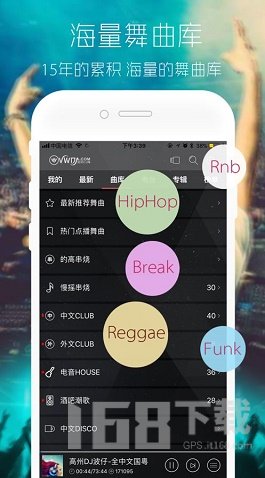 清风DJ
