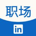 领英职场 