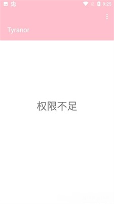 tyranor模拟器最新版