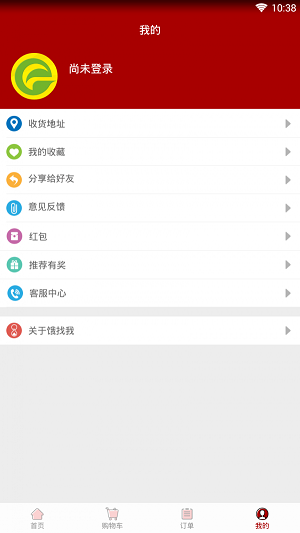 饿找我