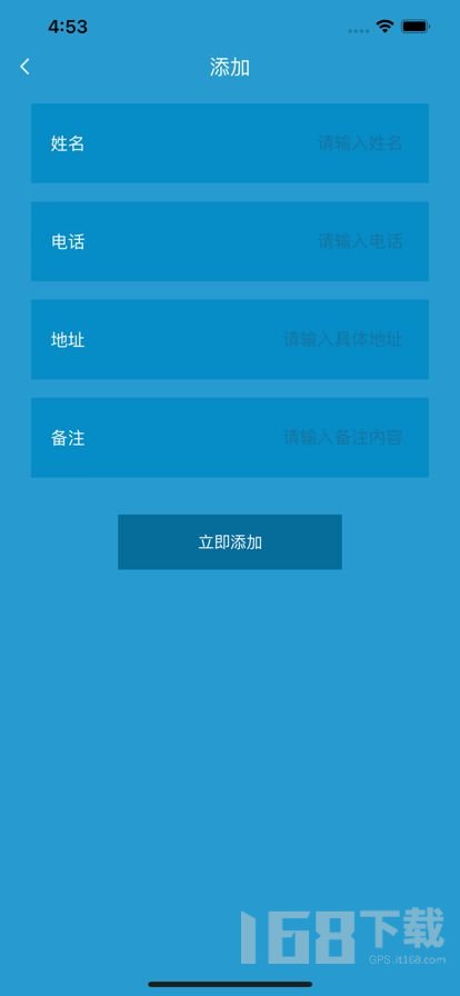 快哈快递员记事本