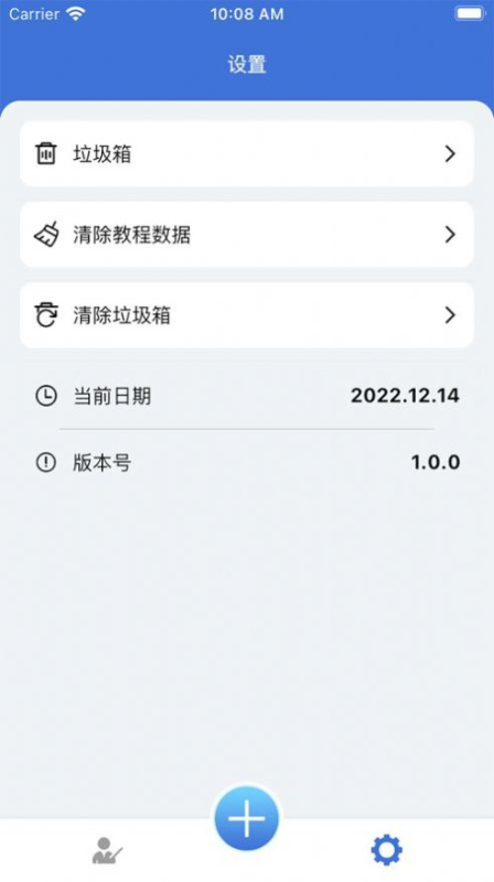 微教案大师兄