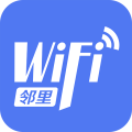 邻里WiFi密码 